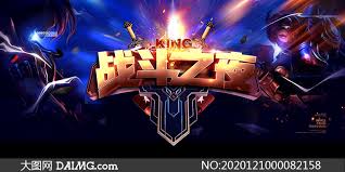 pa视讯娱乐平台 科技风游戏ui设计